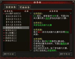 重铸龙魂 2016端午节龙舟大赛邀你共赴传奇