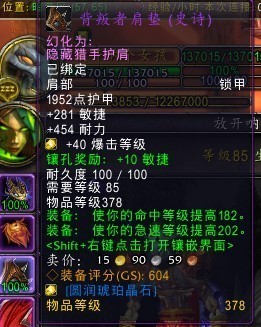 大灾变猎人装备重铸指南 精准搭配提升输出
